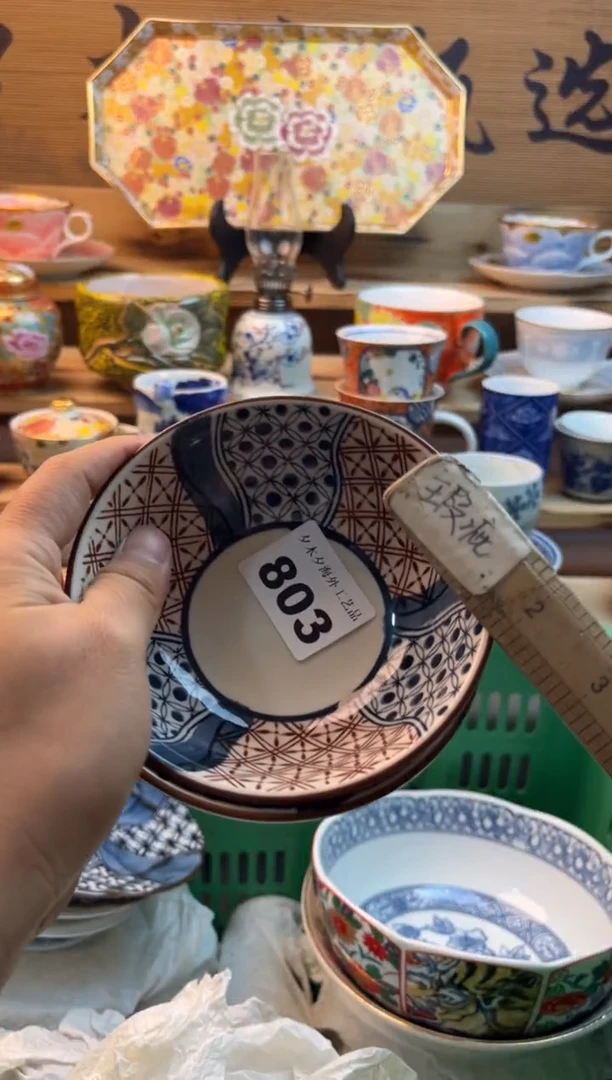 【闪购商品】瓷片瓷器          803