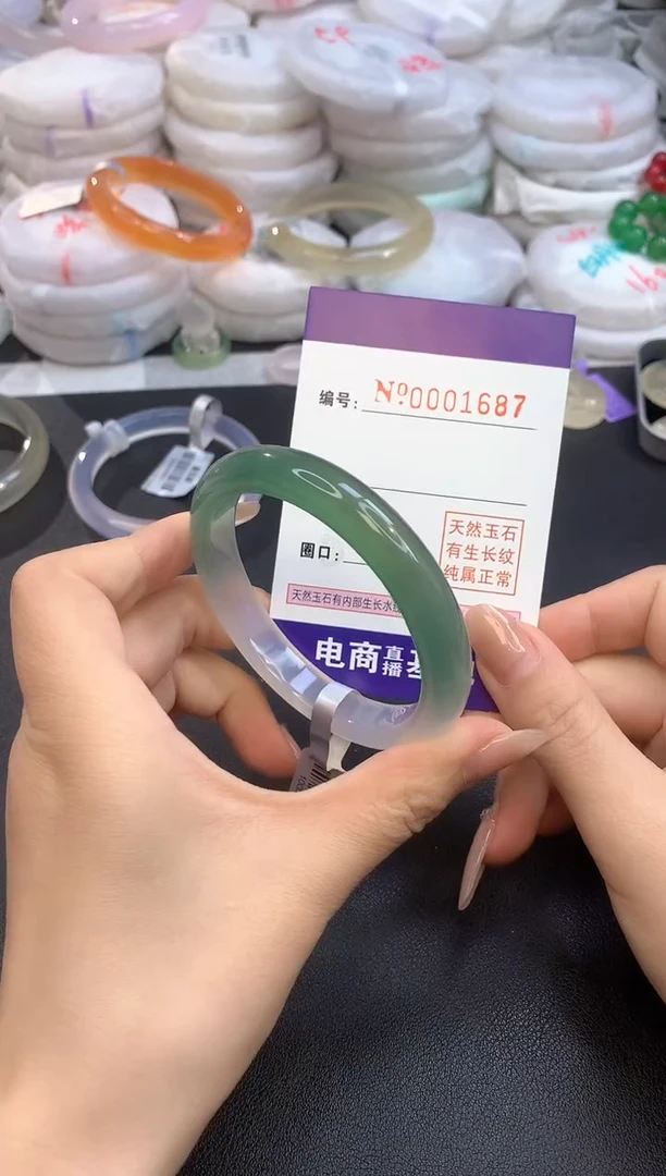 【闪购商品】玛瑙/玉髓手镯未镶嵌1687圈口54-55