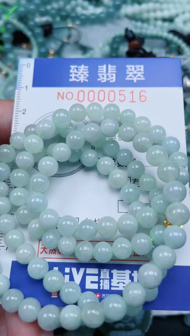 【闪购商品】翡翠颈饰未镶嵌.0000516