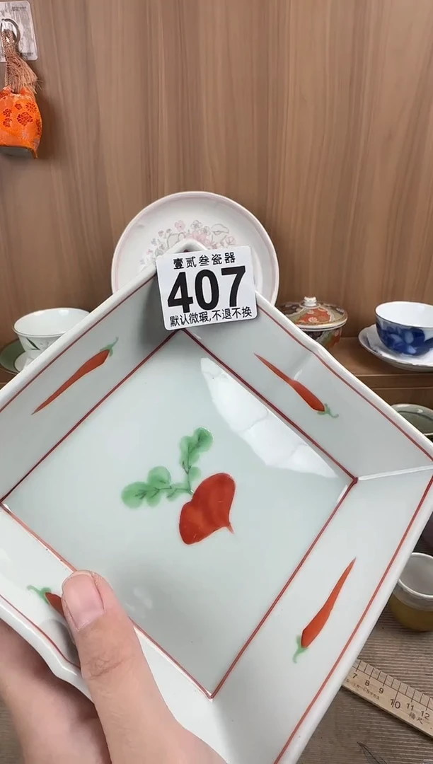 邹****?瓷器瓷器瓷器瓷器瓷器瓷器