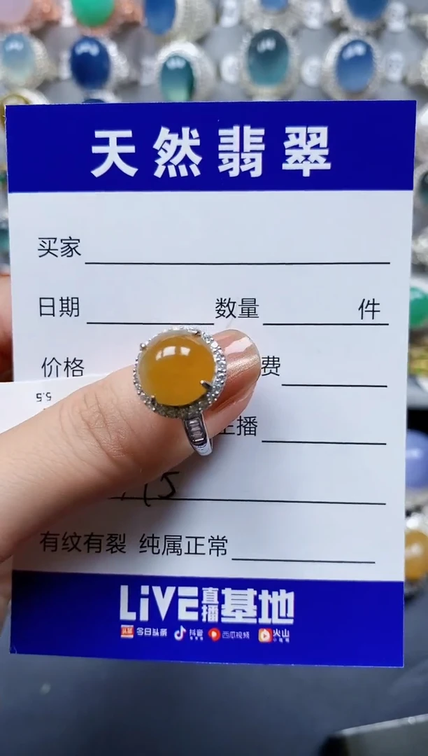 翡翠戒指银S925镶嵌0375
