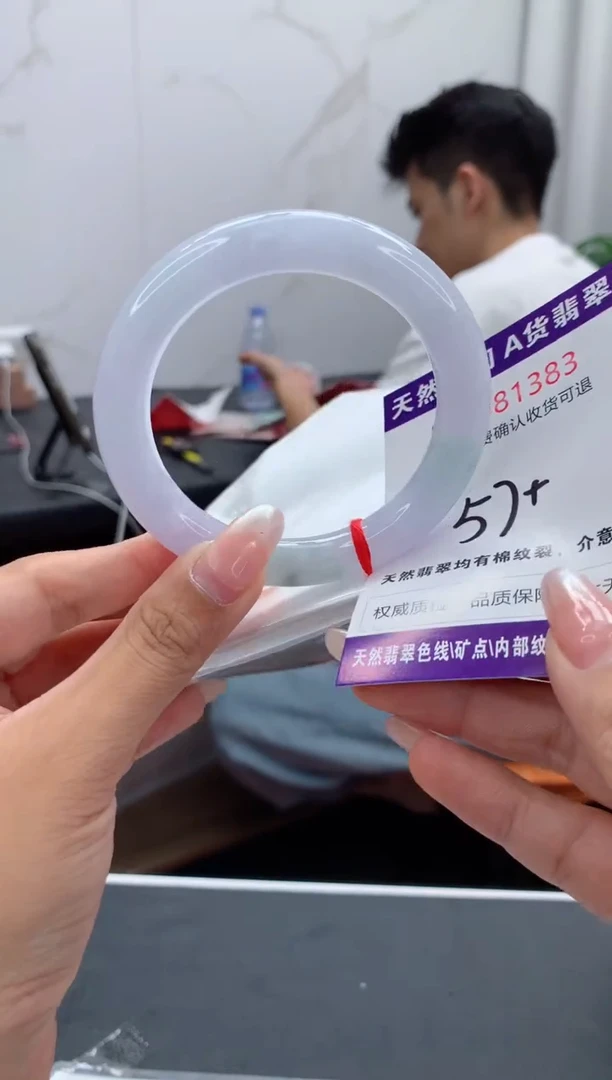 未镶嵌手镯翡翠天然缅甸A货翡翠