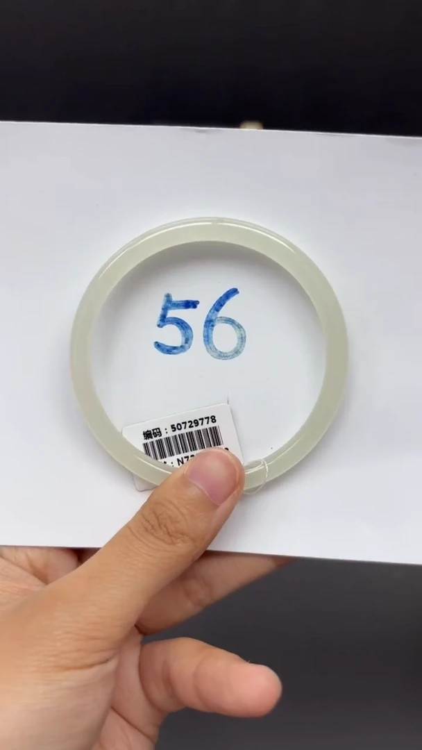 未镶嵌手镯和田玉9778