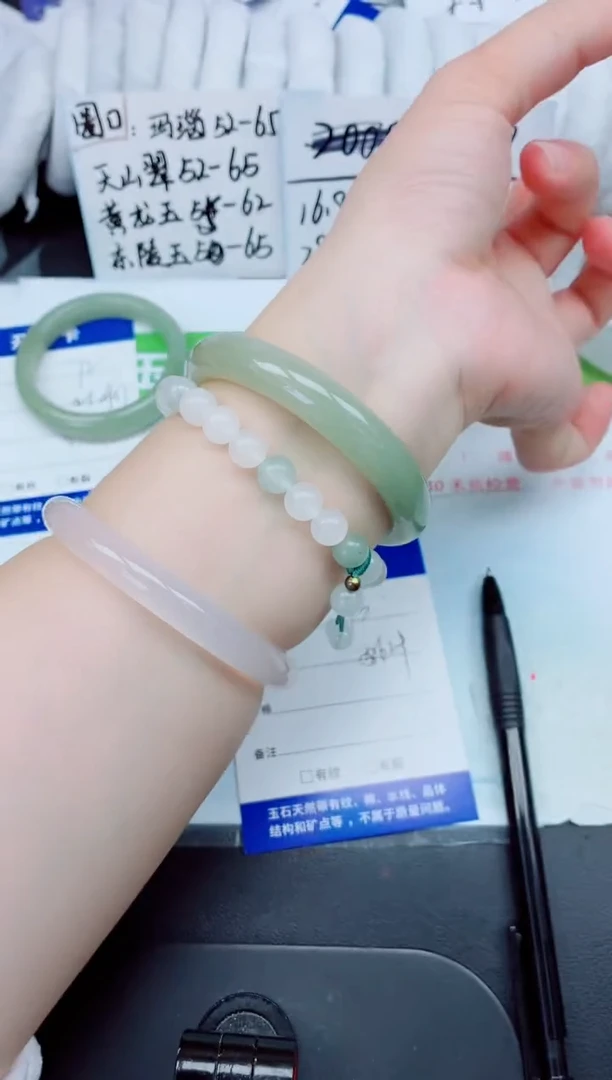 未镶嵌手镯石英质玉73-58.6