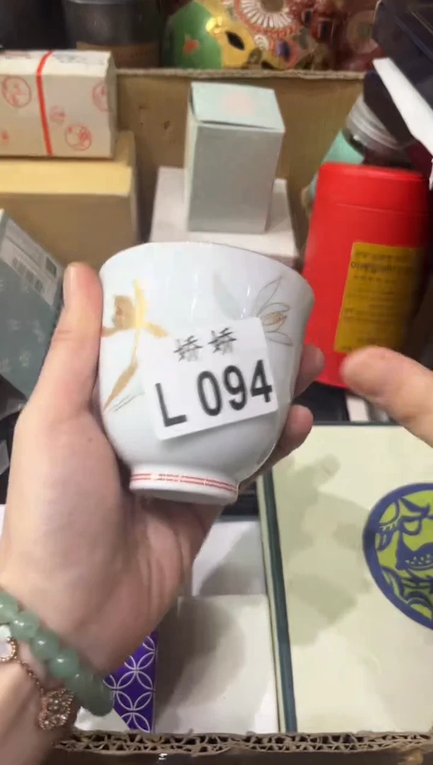 瓷片094 泉州奔好康供应链管理有限公司