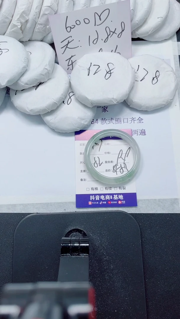未镶嵌手镯石英质玉107-52
