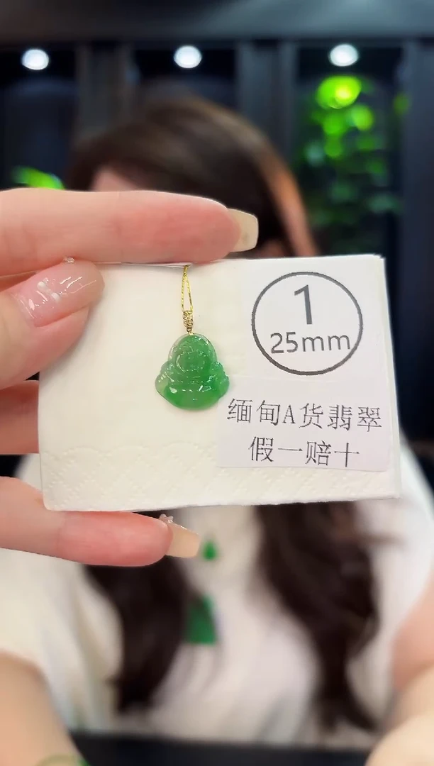 翡翠18K金镶嵌颈饰淘*吖 缅料A货/支持复检/一件