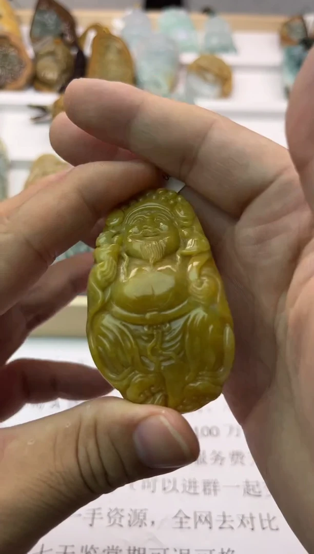 翡翠未镶嵌颈饰天然翡翠