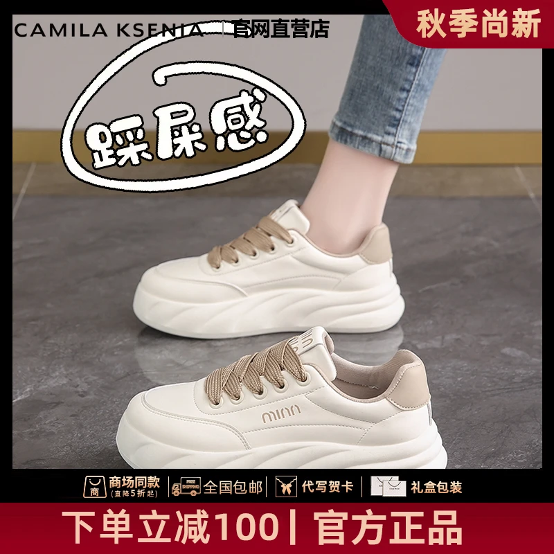 官网小c&k旗舰店2025秋季新款百搭运动鞋厚底板鞋时尚高级感女鞋