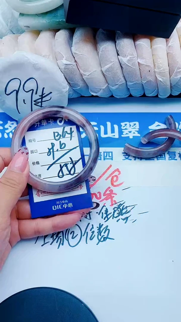 未镶嵌手镯石英质玉B64+59-60