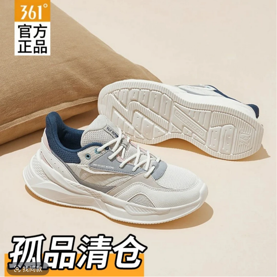 宝001-200 361° 正品清仓 休闲男鞋情侣透气轻便跑鞋百搭运动鞋