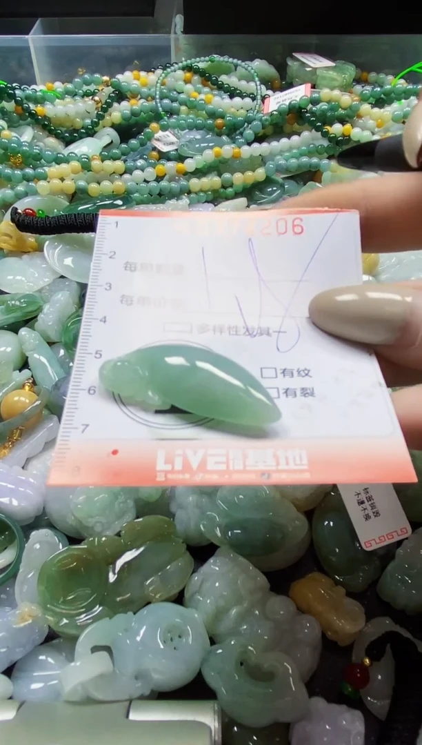 颈饰未镶嵌翡翠闪购0374206