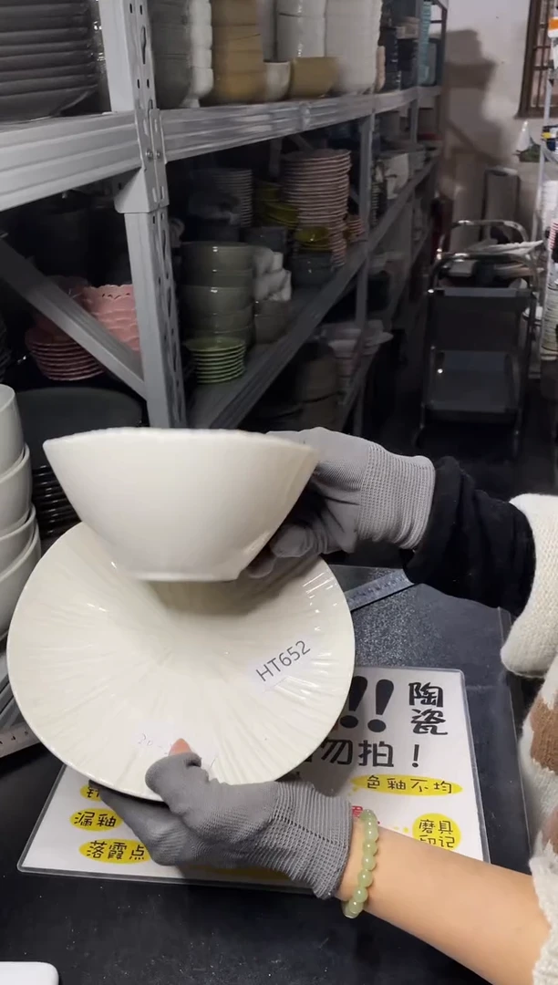 【闪购商品】碗652        两碗两盘