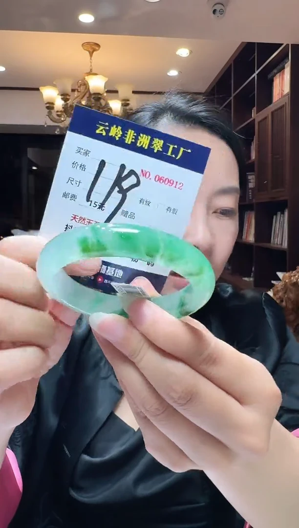 未镶嵌手镯石英质玉口径58.1