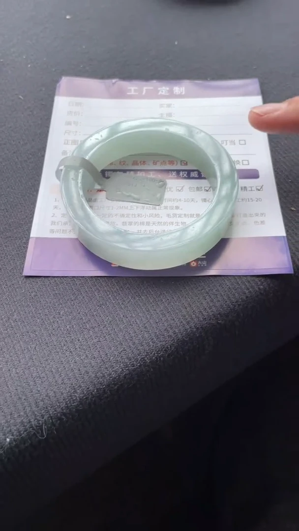 定制翡翠手镯未镶嵌定制手镯YPX/DZS