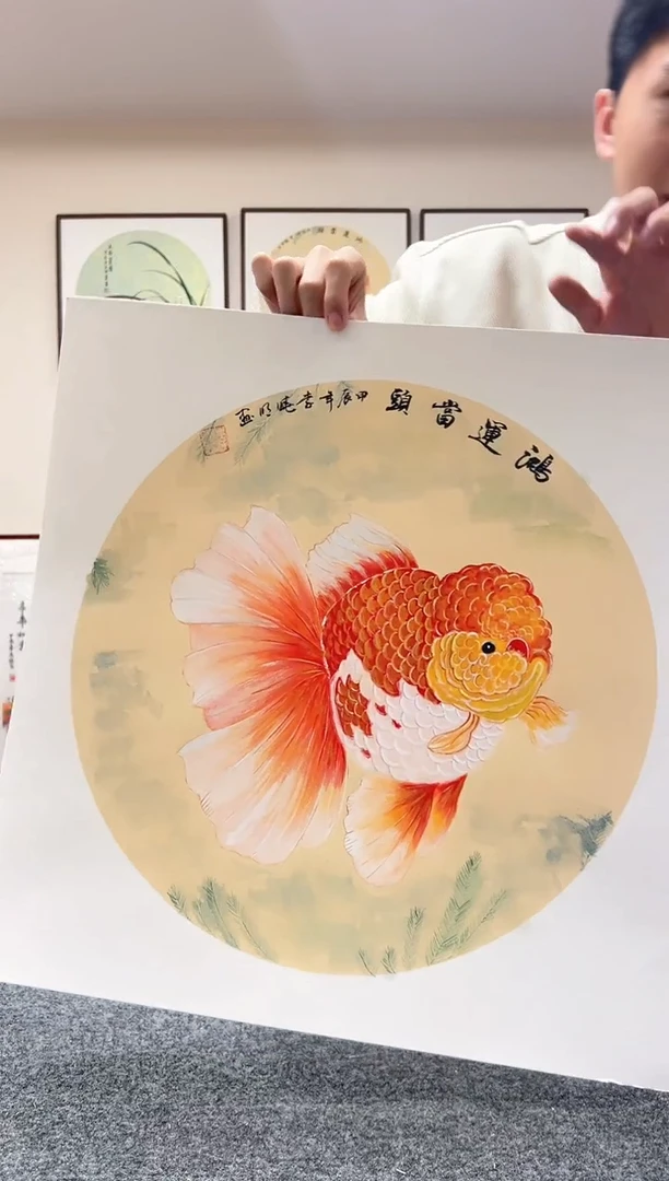 【闪购商品】书法三尺斗方金鱼鸿运当头52x52胡桃木装裱