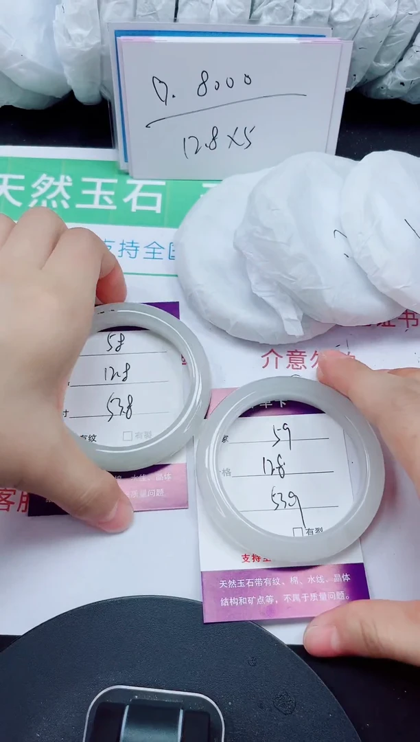 石英质玉手镯未镶嵌59-53/54