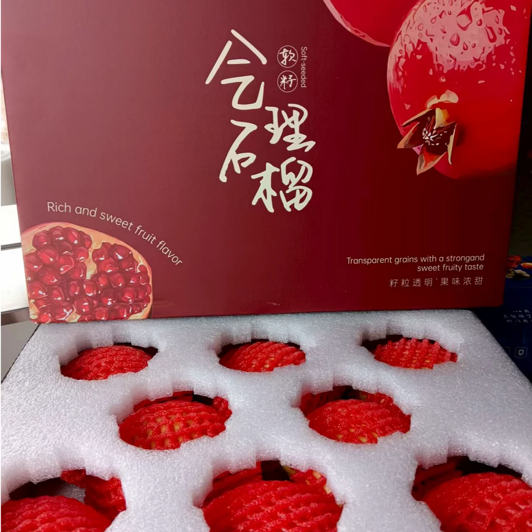【粉丝专享】礼盒装四川突尼斯软籽石榴6/9个当季新鲜水果多仓发货