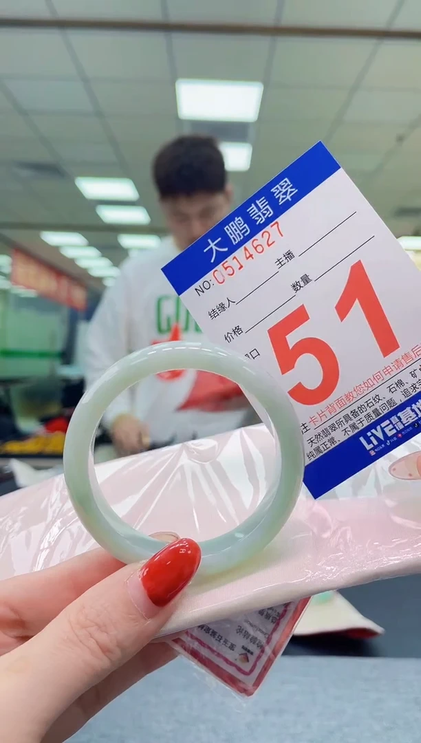 未镶嵌手镯翡翠AAAAAAAA