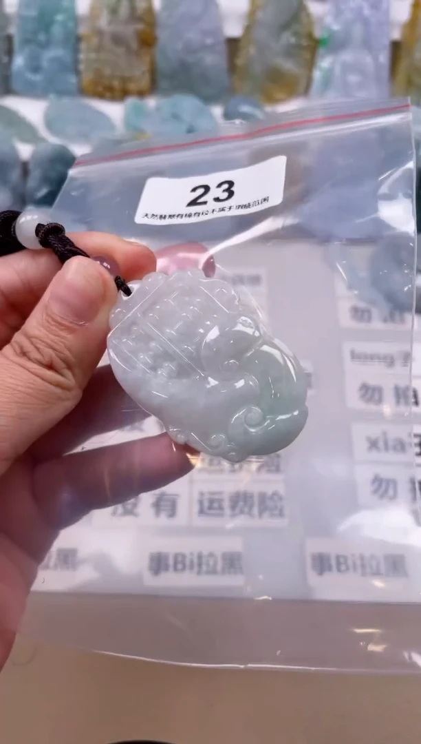 【闪购商品】翡翠颈饰未镶嵌天然缅甸A货翡翠微瑕23