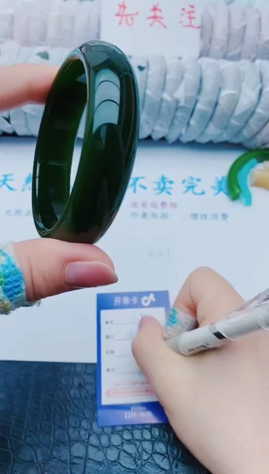 未镶嵌手镯石英质玉z81+58-59