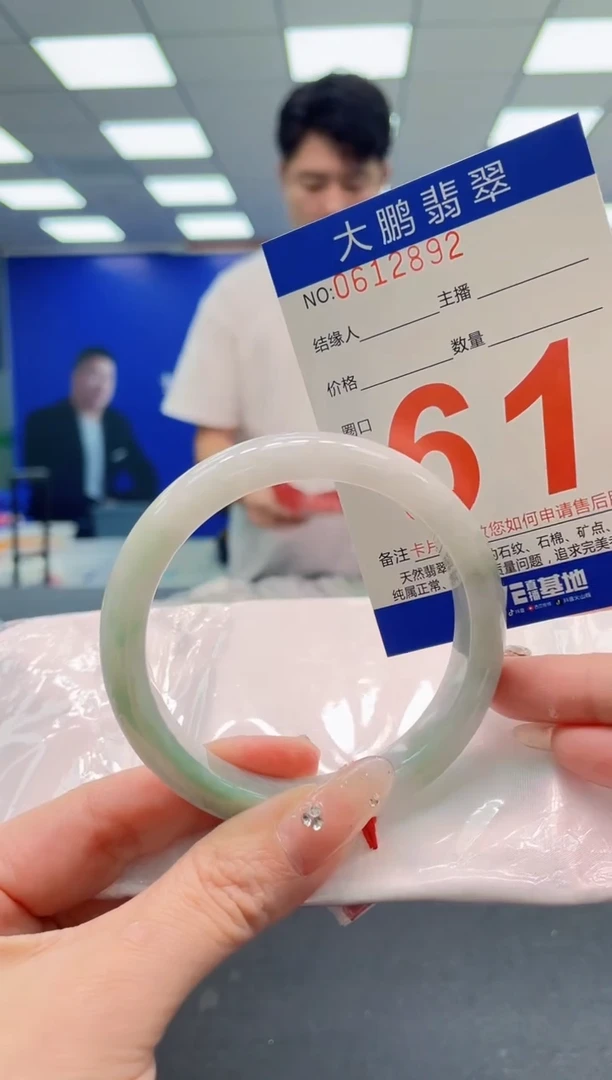 翡翠手镯未镶嵌AAAAAAAAA