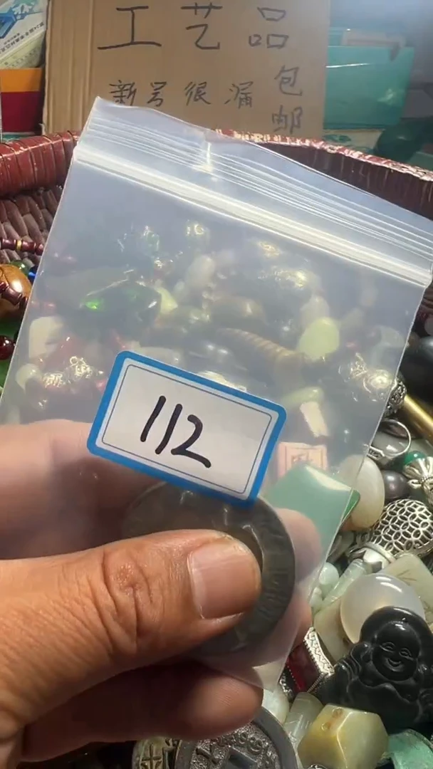 玉*子AAAAA8018808