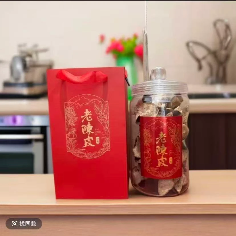陈皮 250g 桶装配礼袋 过节送礼