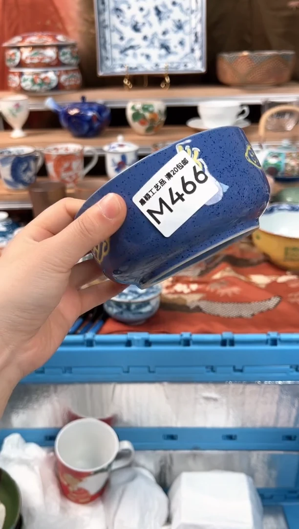 瓷片小*466M瓷器默认微瑕