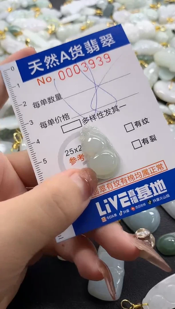 翡翠未镶嵌颈饰天然A货翡翠