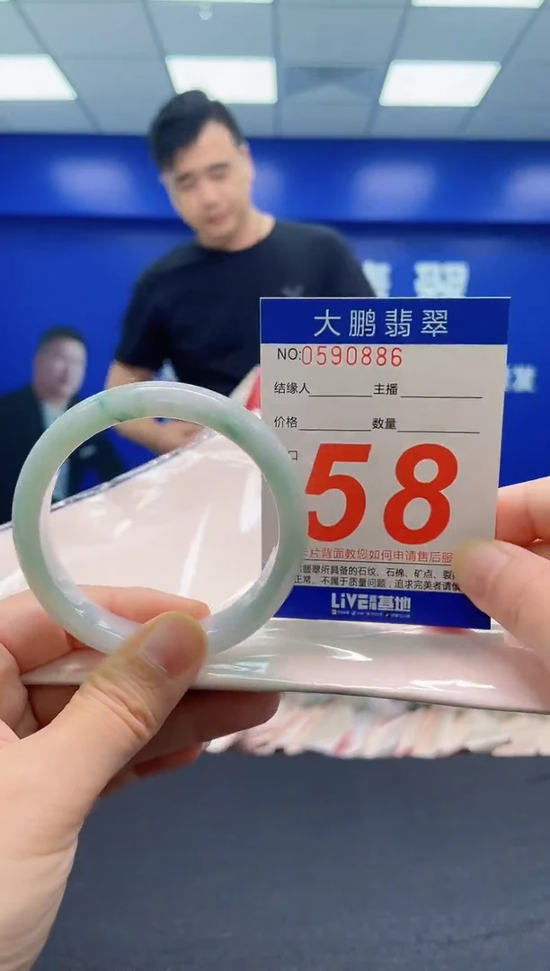翡翠手镯未镶嵌 AAAAAAAAA