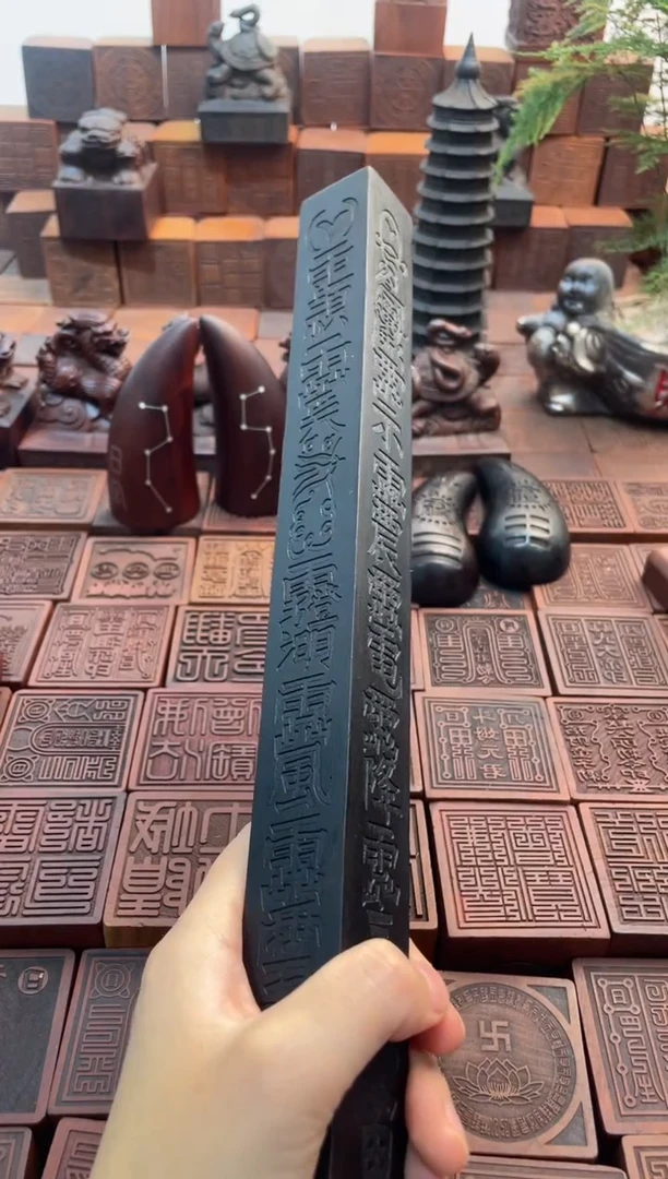 枣木30cm天棚尺黑色