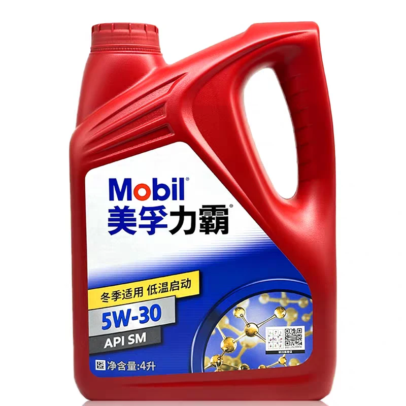 全合成/矿物质汽车发动机油5W-30/10W-40适用通用车