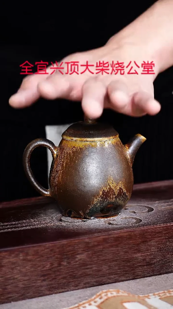 茶壶紫砂宜兴紫砂壶