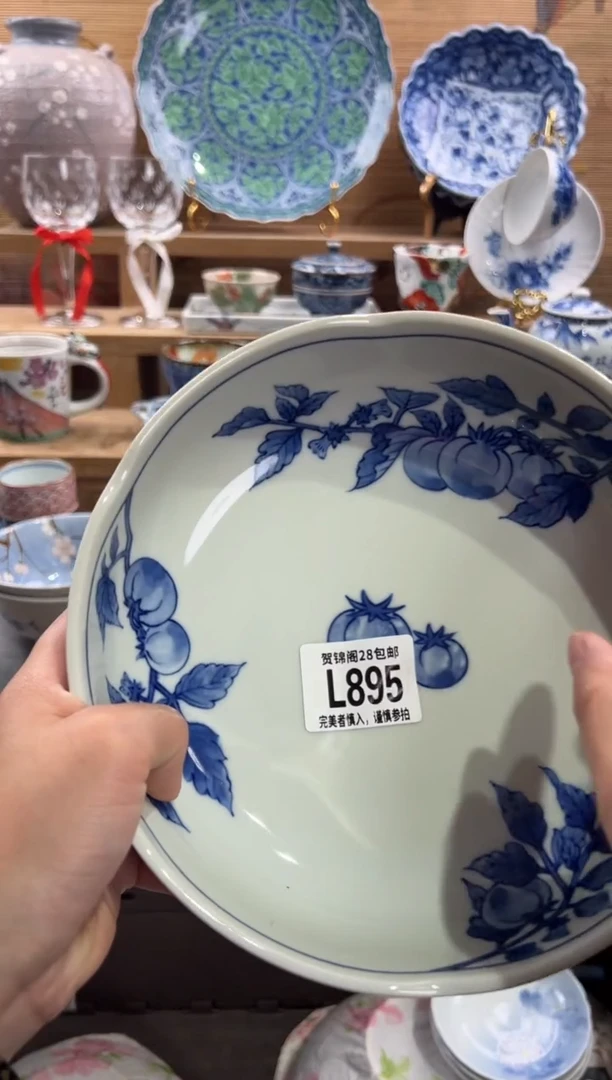 瓷片知****）     L895
