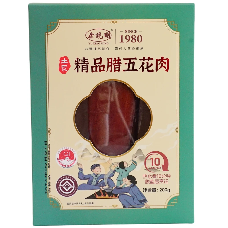 恩施土家精品腊五花肉200g
