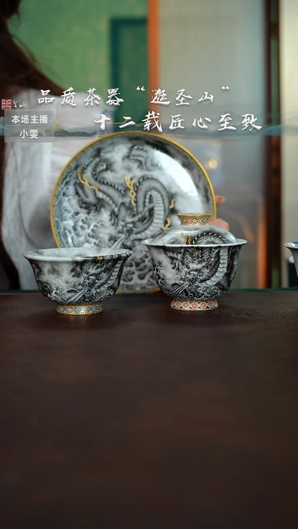 珐琅墨龙吸水三件