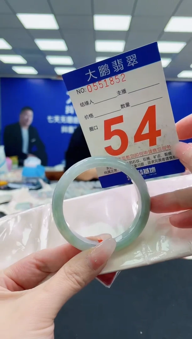 未镶嵌手镯翡翠AAAAAAAAAAAAAAAAAA
