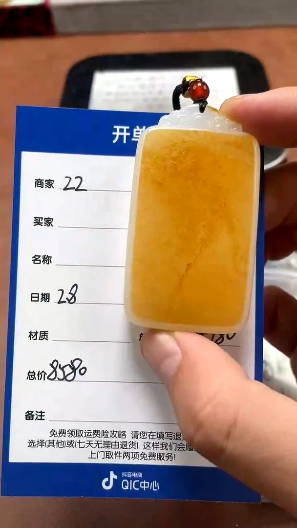 【闪购商品】和田玉2.8ZZ多样性拍一发一未镶嵌28