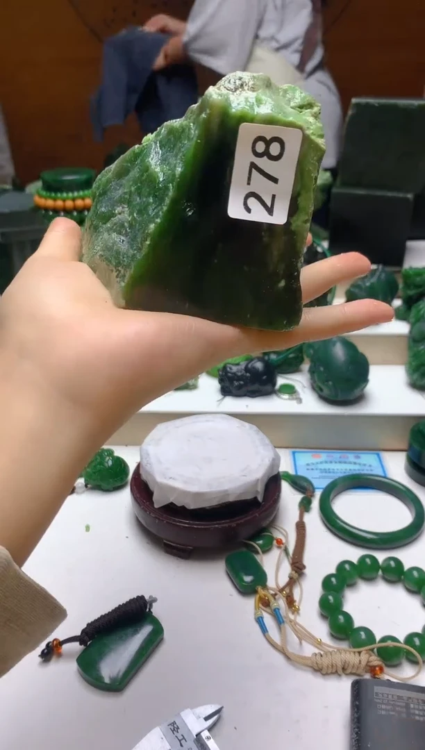 未镶嵌和田玉（碧玉）珠宝半成品278