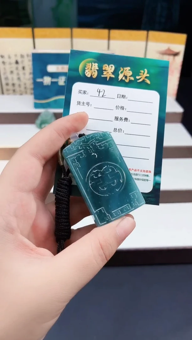 翡翠未镶嵌颈饰DLZ25072442