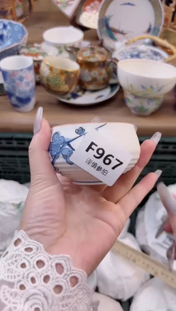 【闪购商品】杯             967