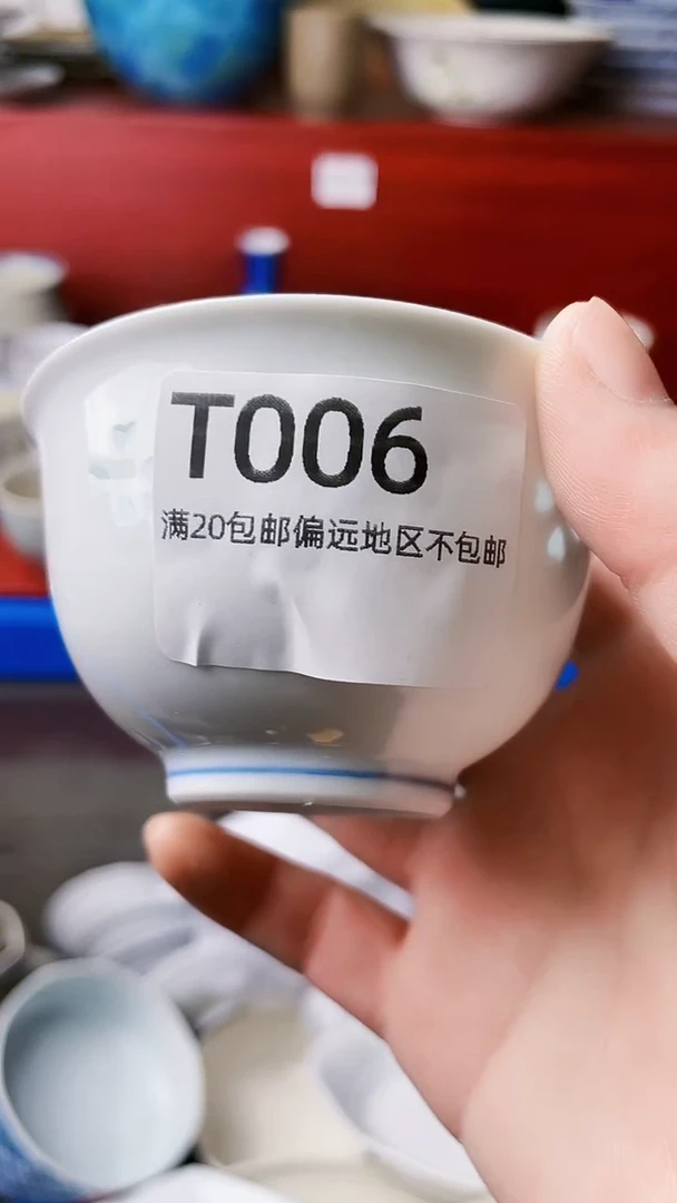 瓷片格*斯11111T006