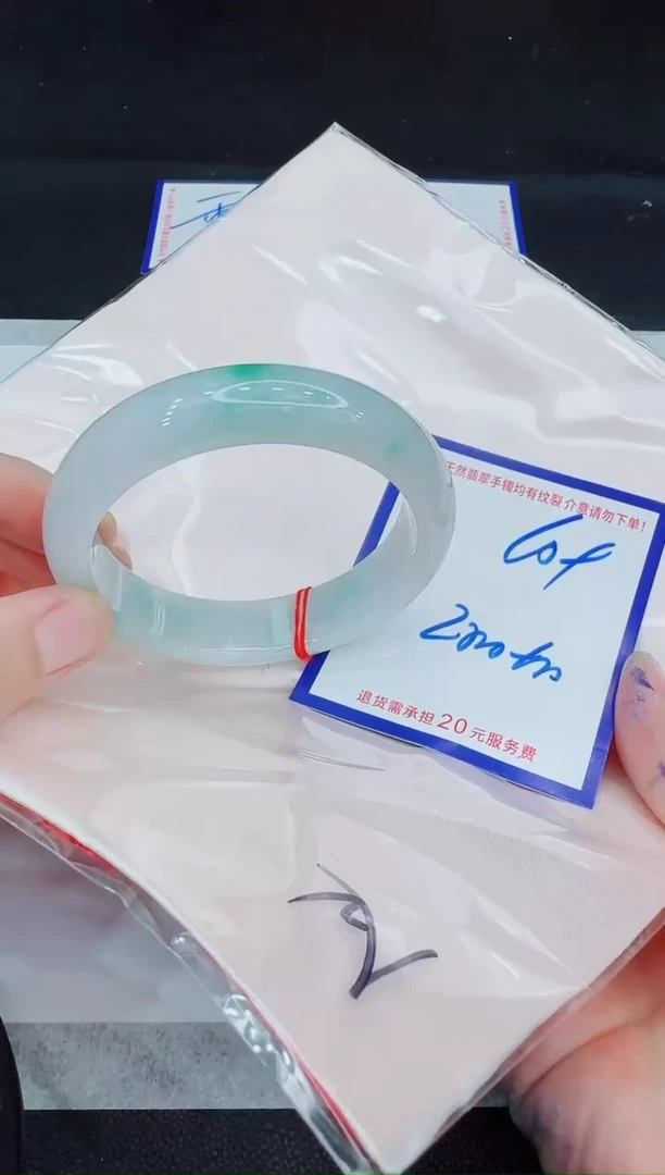 未镶嵌手镯翡翠11111111
