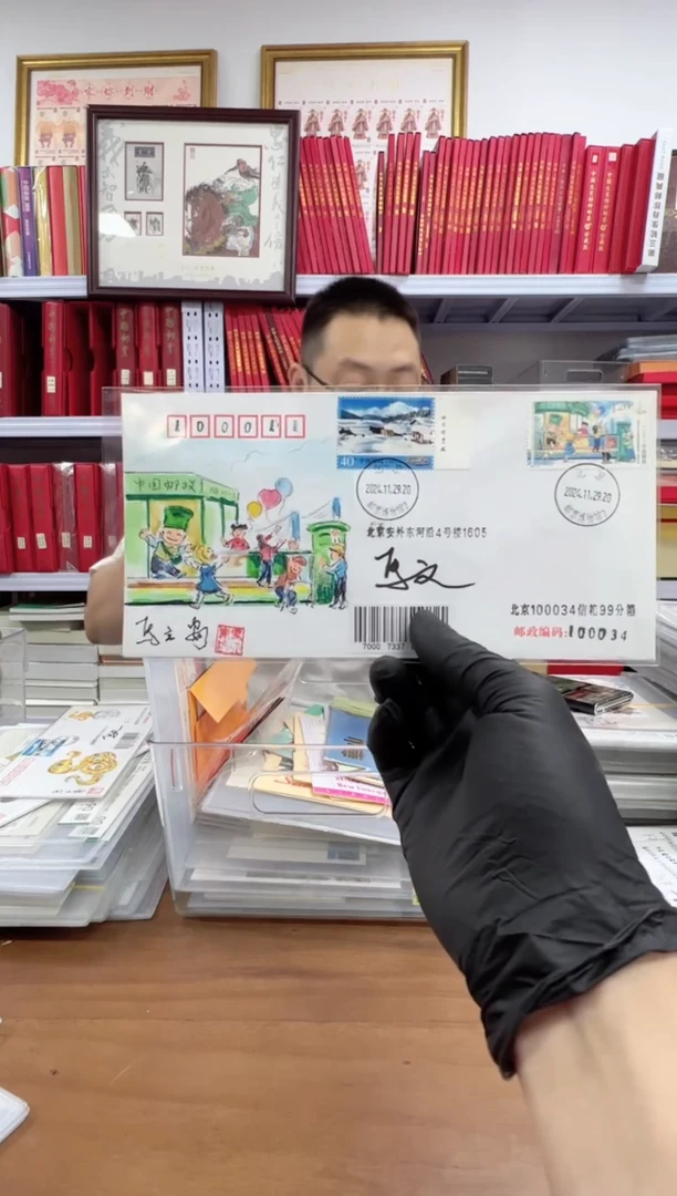 手绘 邮票博物馆