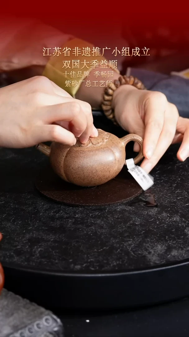茶壶紫砂东坡紫砂甄选紫砂壶—季畅园