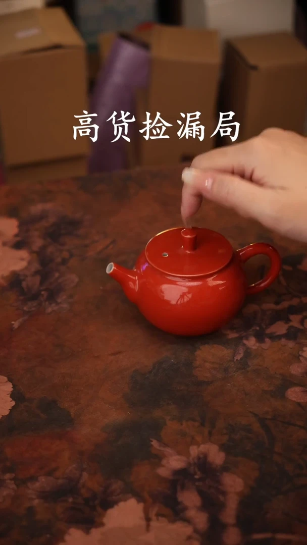 陶瓷茶具（无礼盒@@T323