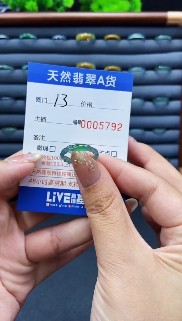 未镶嵌戒指翡翠A****ノ戒圈