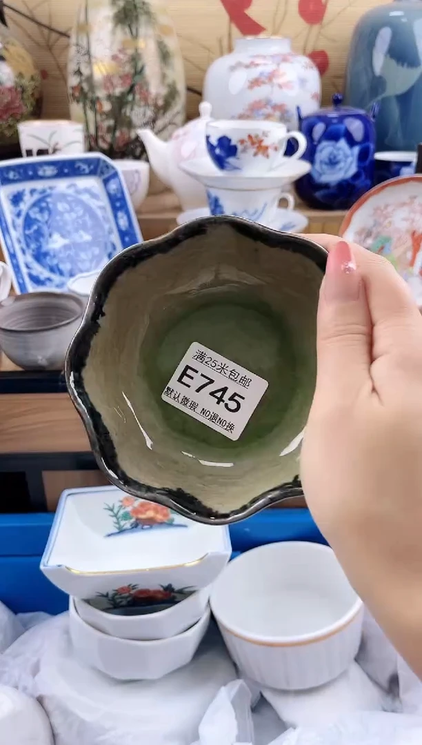 柠*?==============e745