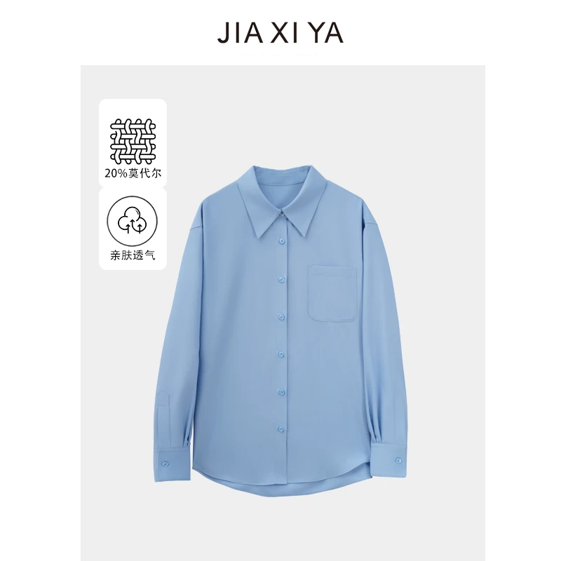 夏季新款简约时尚休闲百搭舒适柔软亲肤抗褶皱衬衫JXY-Q206#
